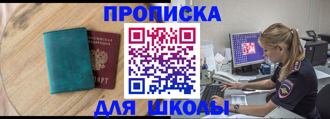 форма 3 в ЕАО